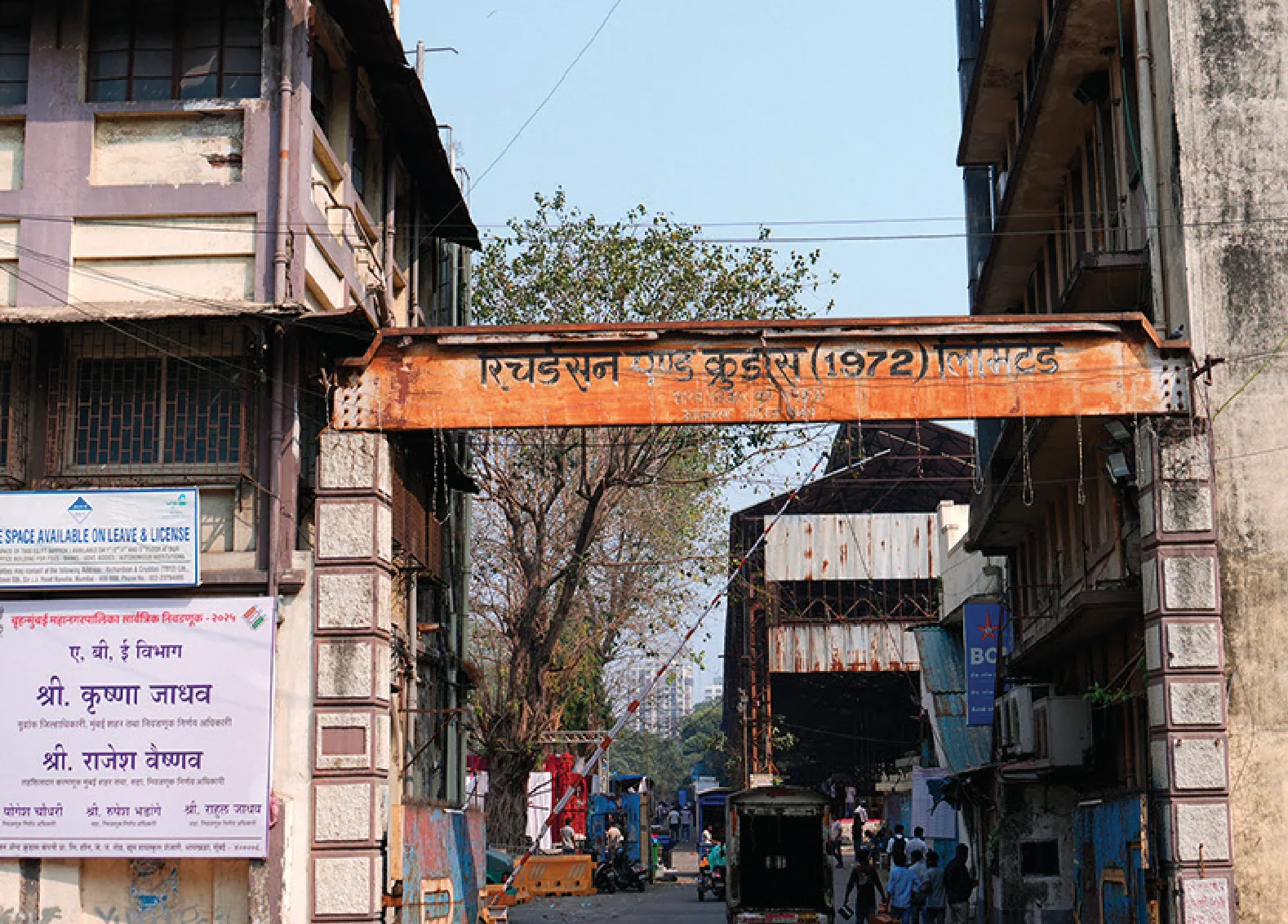 The entry to the 11-acre plot leased until now to Central government-owned engineering company Richardson & Cruddas